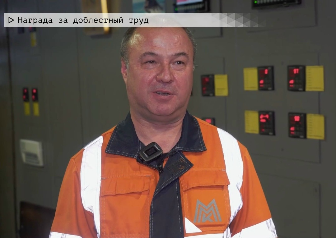 34 года в одном подразделении С 1992 года Алексей Мартынюк работает в цехе улавливания и переработки химических продуктов ПАО «ММК»