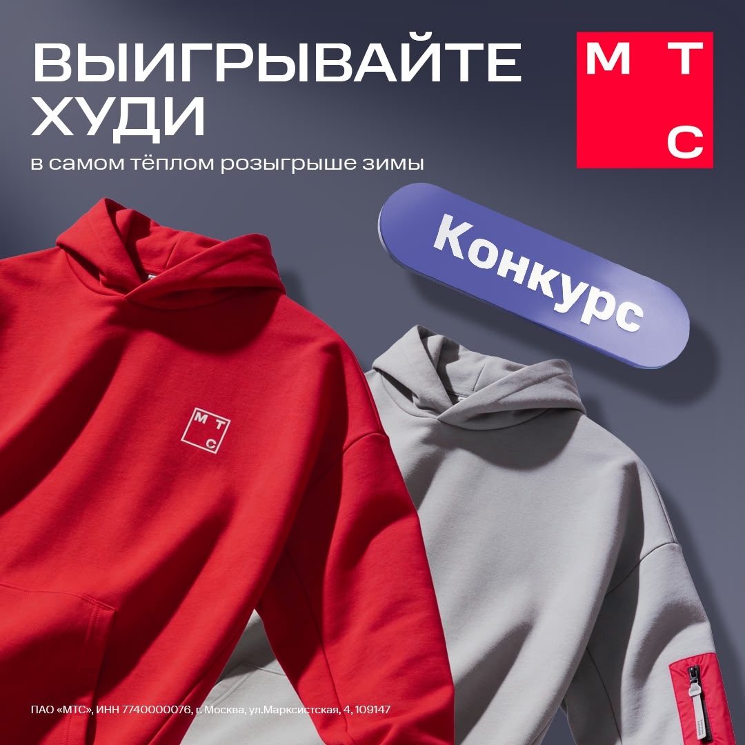 Ну и холодрыга! Сейчас бы в тепло, а не вот это вот всё…