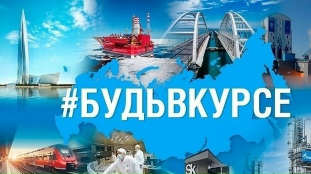 БУДЬ В КУРСЕ Интересная информация о развитии Дальнего Востока. В рамках реализации нацпроекта «Эффективная траспортная система» наибольший прирост портовых…