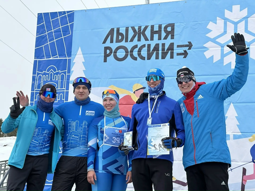 ЛЫЖНЯ РОССИИ Амурские газопереработчики завоевали золото и бронзу на «Лыжне России»
