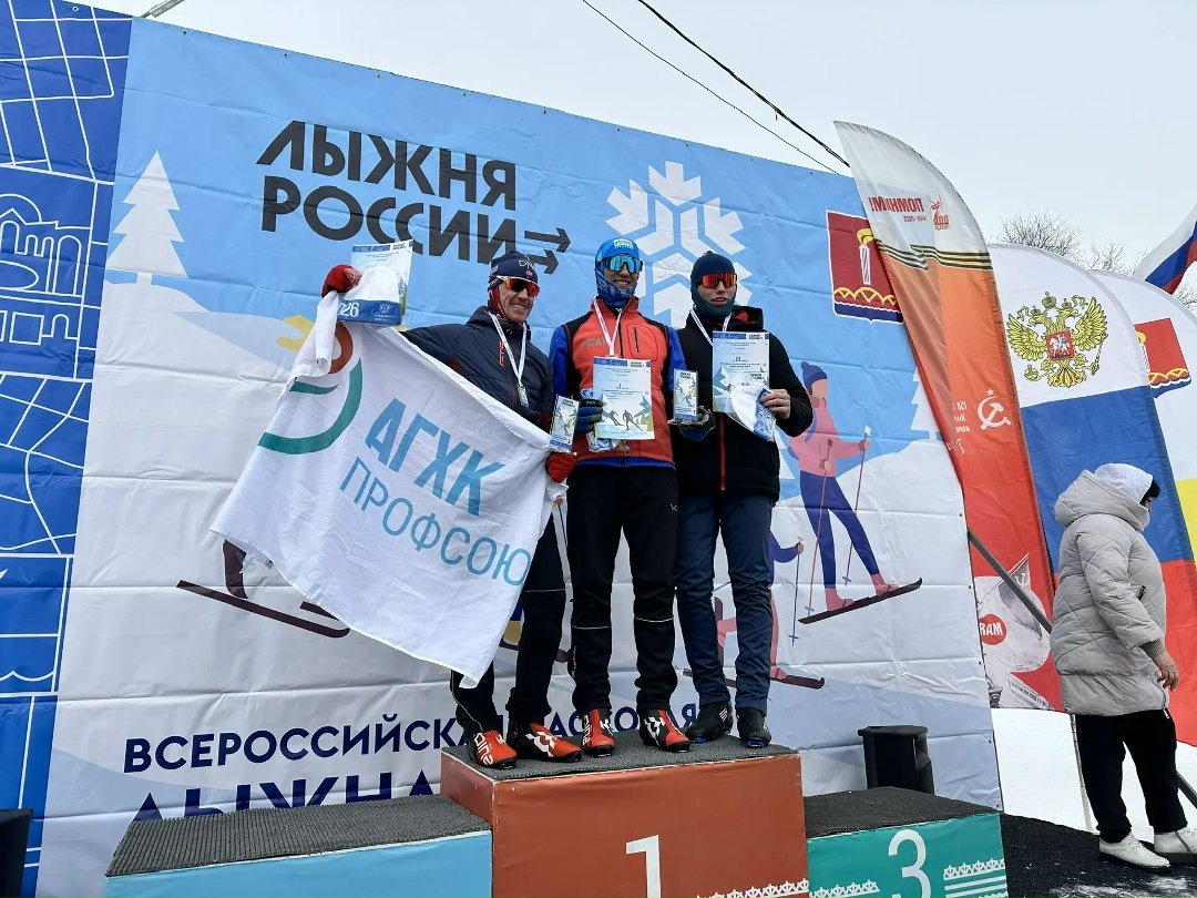 ЛЫЖНЯ РОССИИ Амурские газопереработчики завоевали золото и бронзу на «Лыжне России»