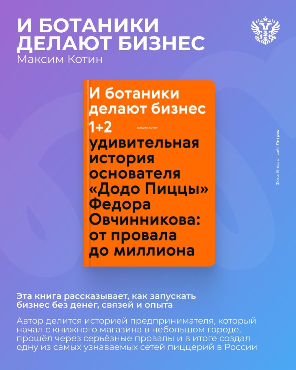 Мы знаем, кого вы любите. Точнее, что