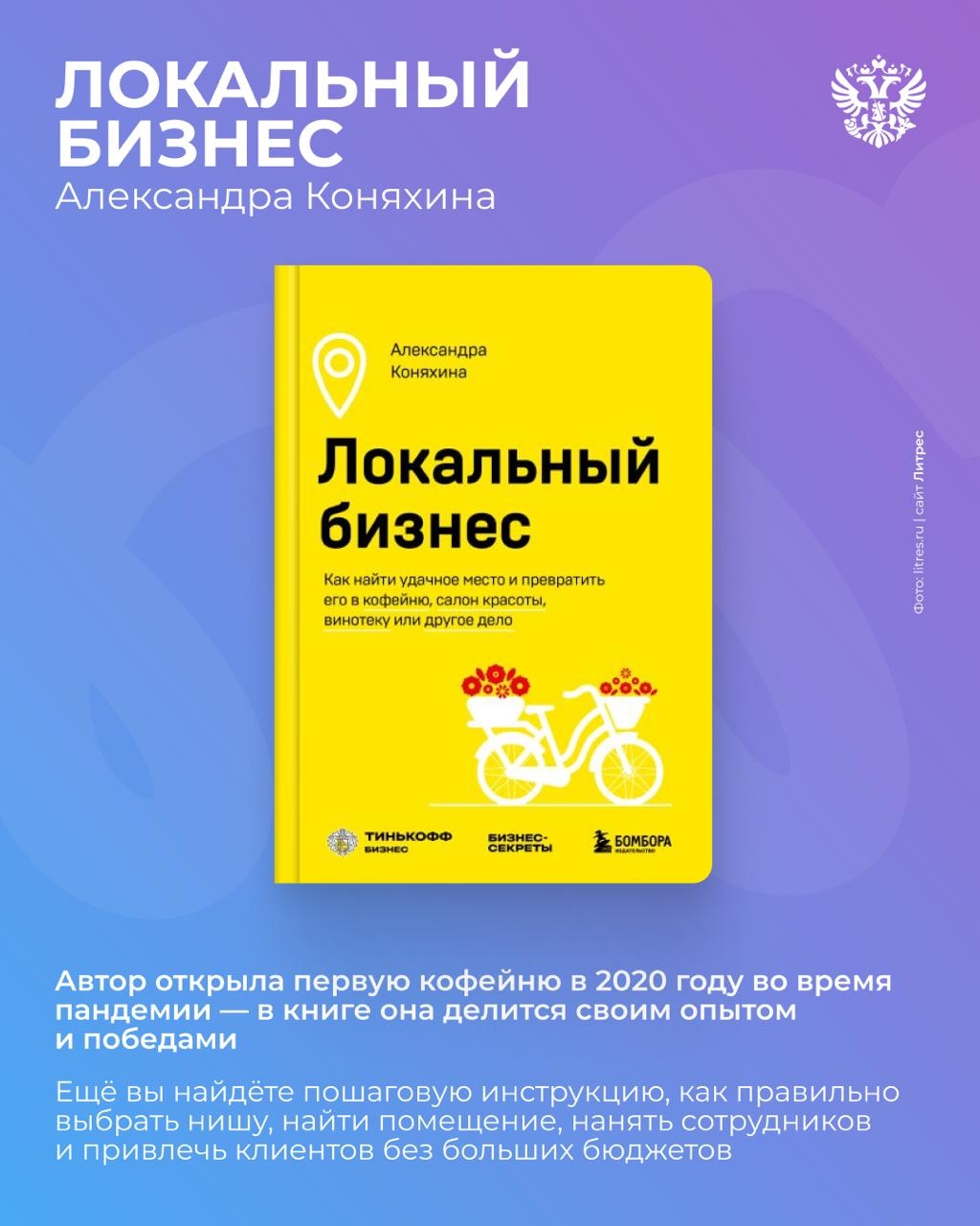 Мы знаем, кого вы любите. Точнее, что