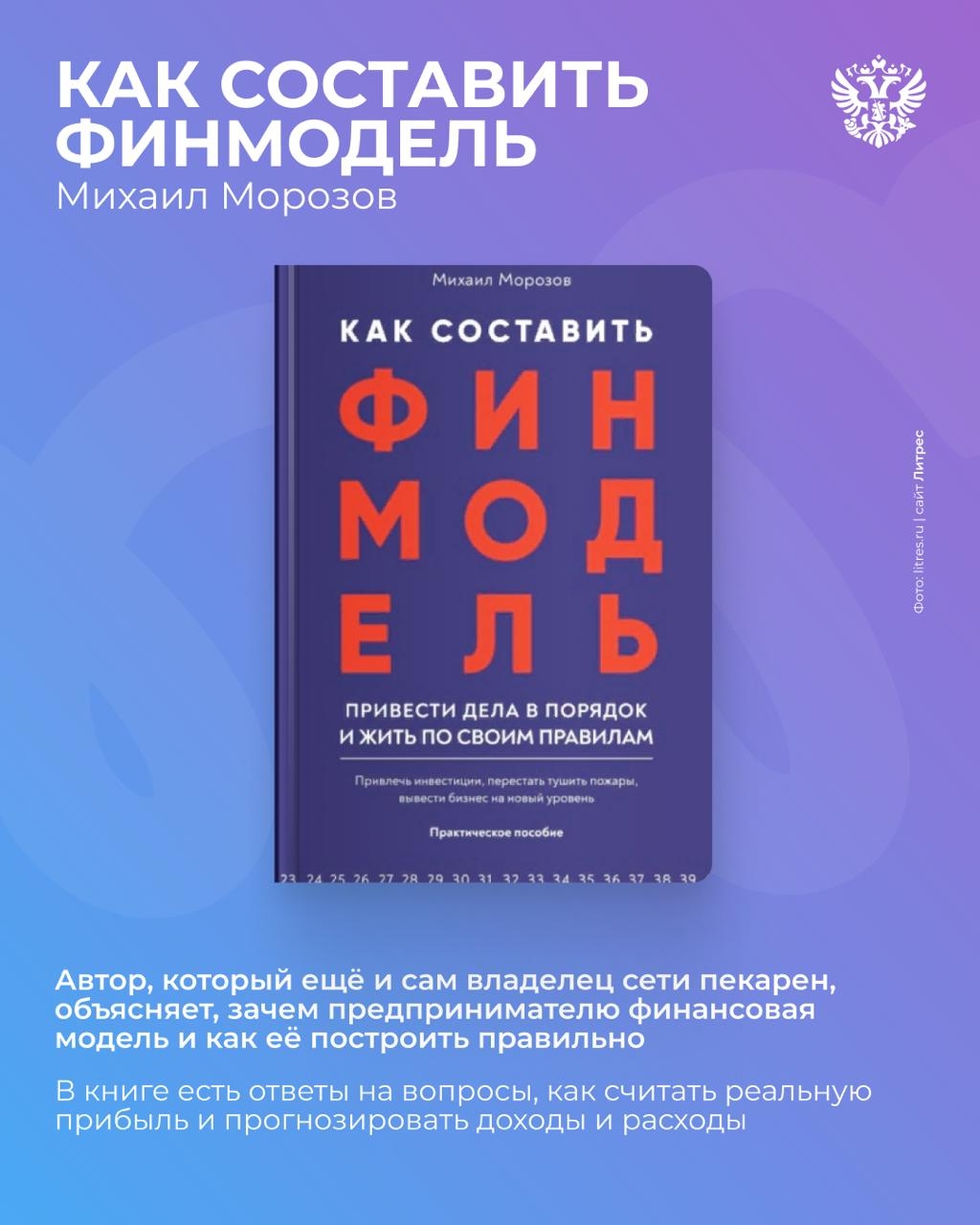 Мы знаем, кого вы любите. Точнее, что