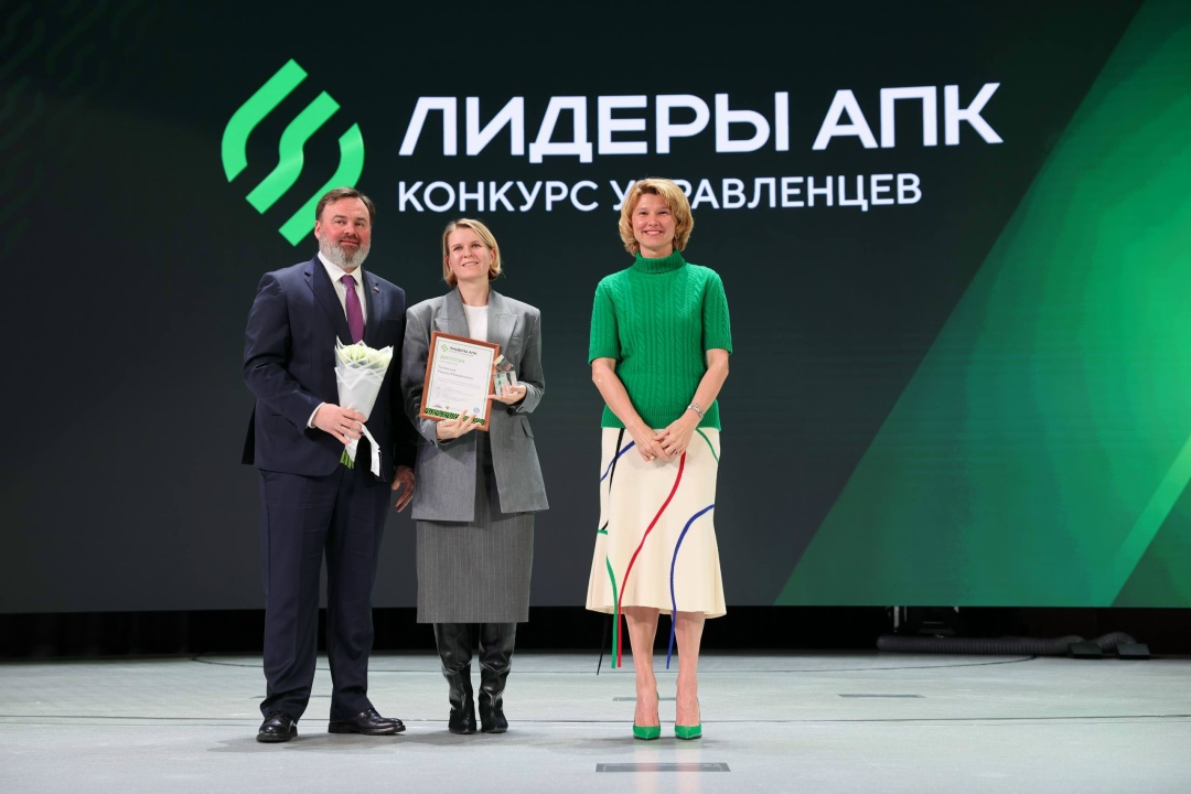 ️ Состоялась церемония награждения победителей конкурса управленцев «Лидеры АПК»