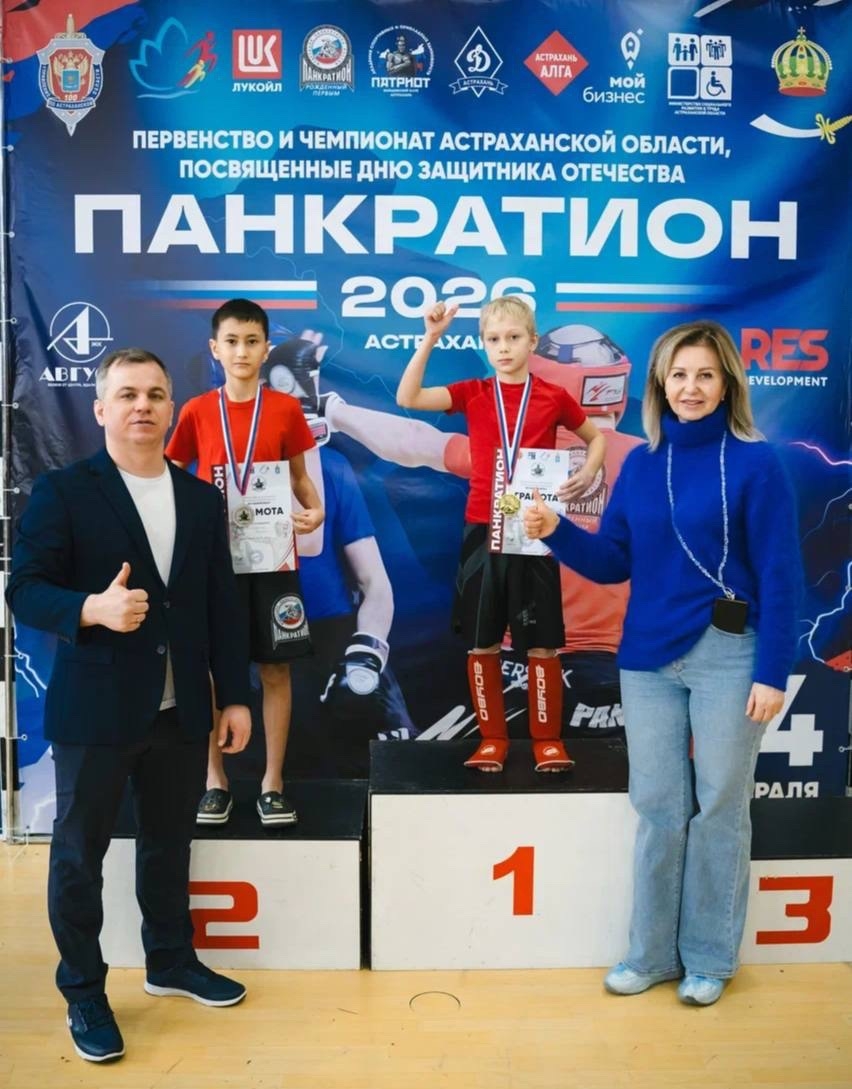 При поддержке ЛУКОЙЛа в Астрахани прошли региональные соревнования по панкратиону