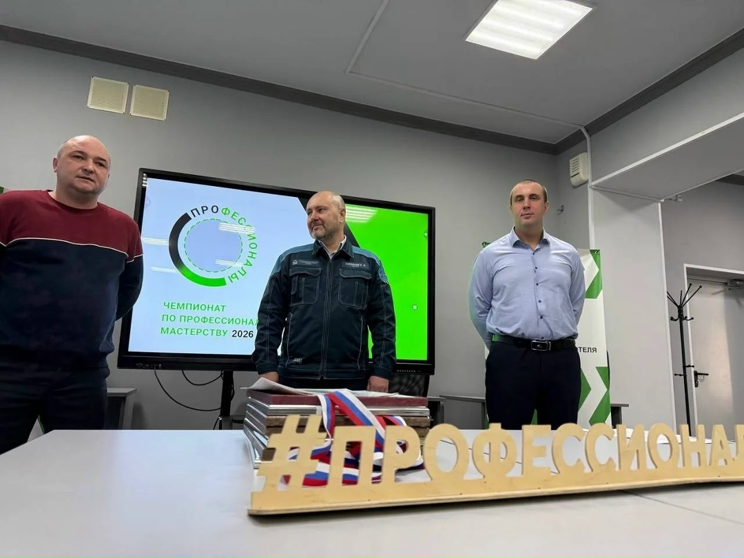 ИТОГИ ЧЕМПИОНАТА ПРОФМАСТЕРСТВА Двадцать участников регионального этапа Всероссийского чемпионата по профессиональному мастерству «Профессионалы» пройдут…