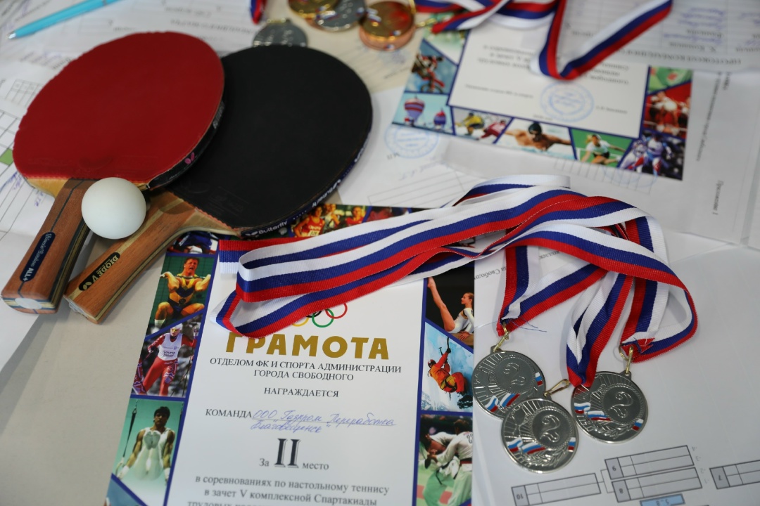 НОВОСТИ СПАРТАКИАДЫ Мастера теннисной ракетки «Газпром переработка Благовещенск» добавили серебряную медаль в общекомандный зачет амурских газопереработчиков…