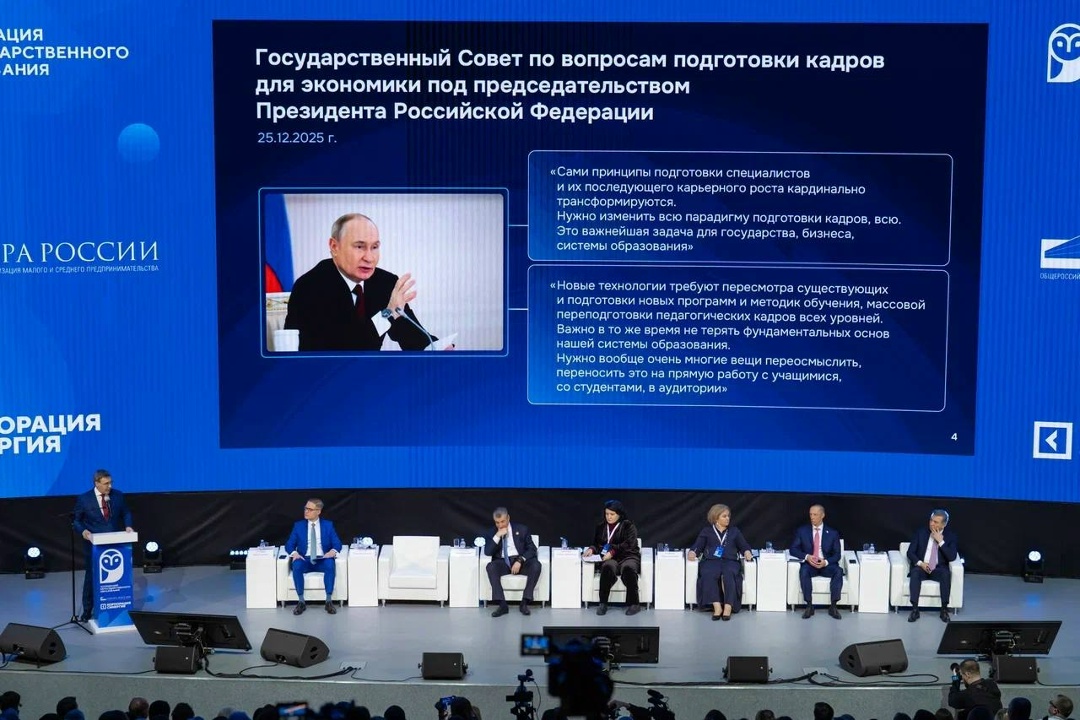 Валерий Фальков выступил на пленарном заседании, посвященном стратегическим направлениям развития частного образования.
