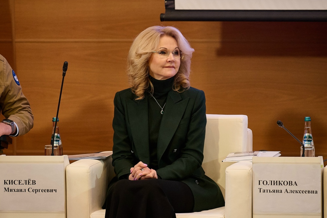 Татьяна Голикова: РСО формируют траекторию будущего для миллионов молодых людей.