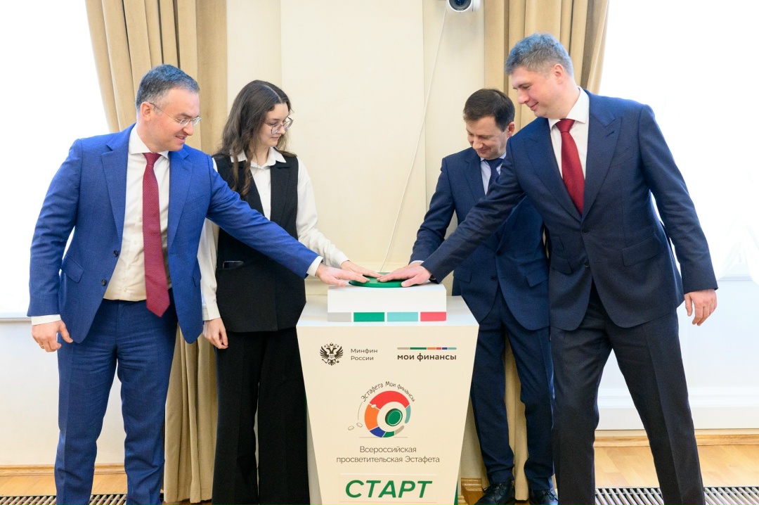 Стартовал восьмой этап эстафеты «Мои финансы» — «Азбука инвестора»