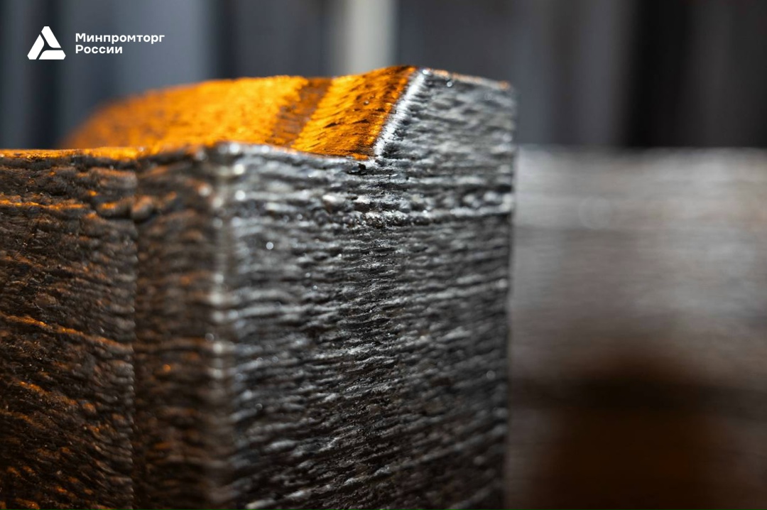 Методом электродугового выращивания создана крупнейшая в России заготовка для турбинного производства