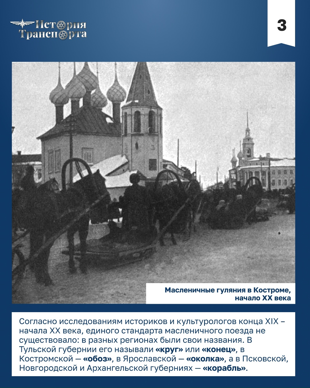 Сегодня начинается масленичная неделя