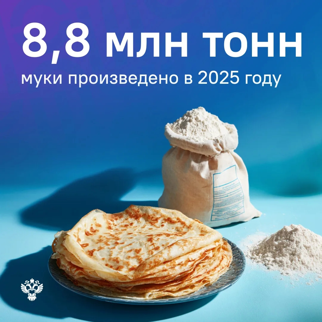 Поздравляем с Масленицей! В России Масленица - это семейных праздник, сохраняющий культурное наследие, а также время, когда люди традиционно пекут блины и…