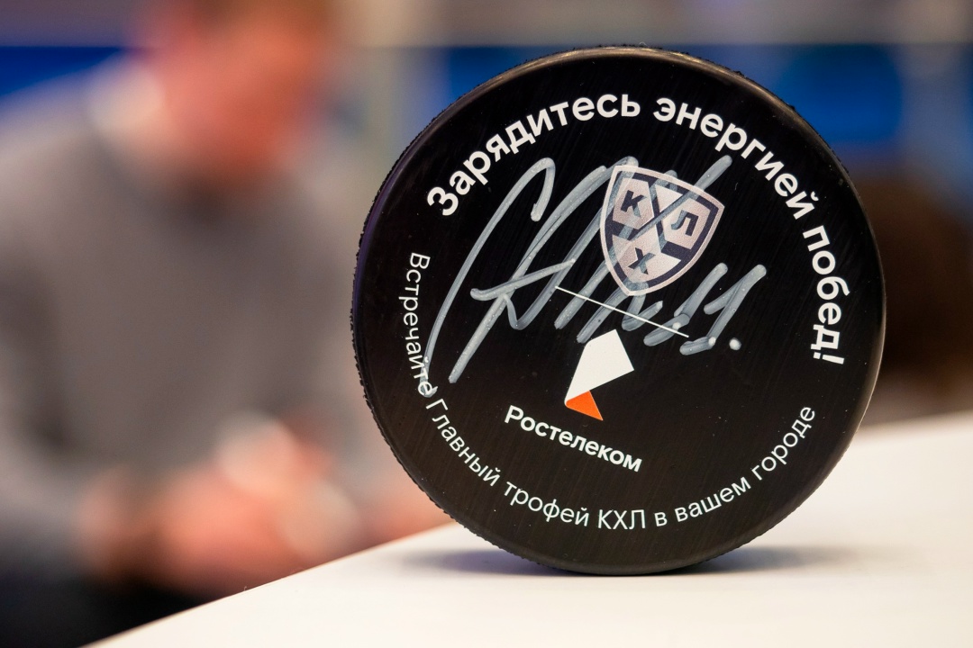 А вот и фоторепортаж из Петрозаводска — именно отсюда главный трофей КХЛ вместе с Ростелекомом начали свой тур!