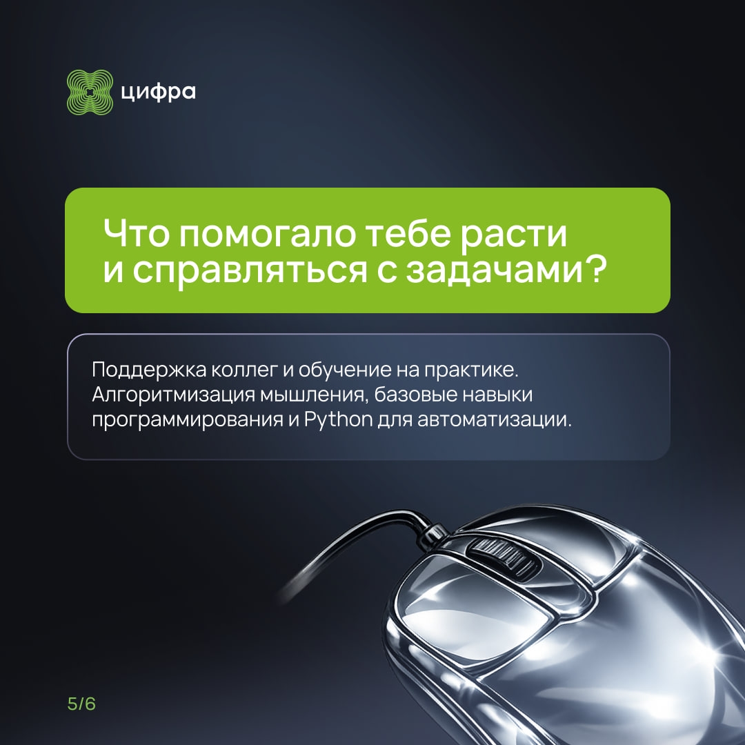 1:1 — следующий! Знакомьтесь с Егором Сизовым.