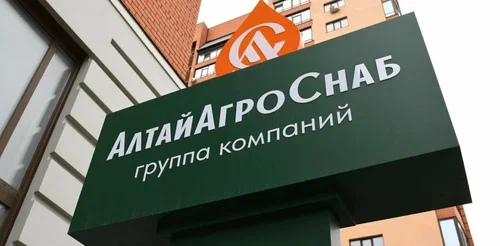 Суд Новосибирска по требованию Генпрокуратуры обратил в доход государства агрохолдинг «Алтайагроснаб». Его стоимость превышает 10 млрд руб