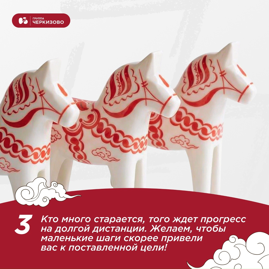 Опять Новый год, но в этот раз — по китайскому календарю