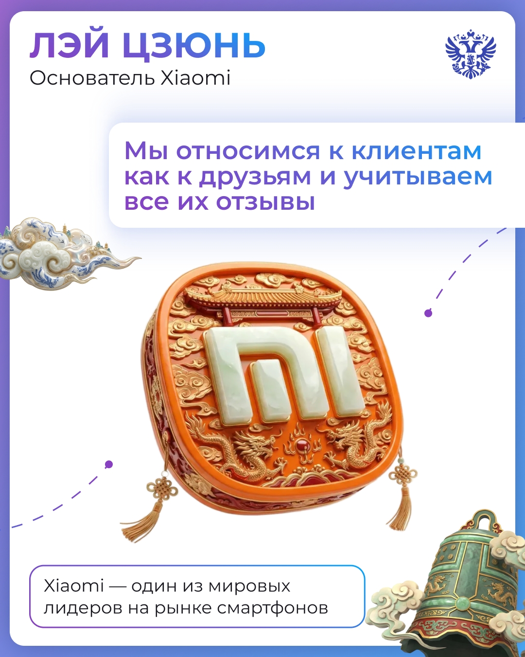 Китайский Новый год наступил, и к нам галопом примчался символ этого года, Огненная Лошадь