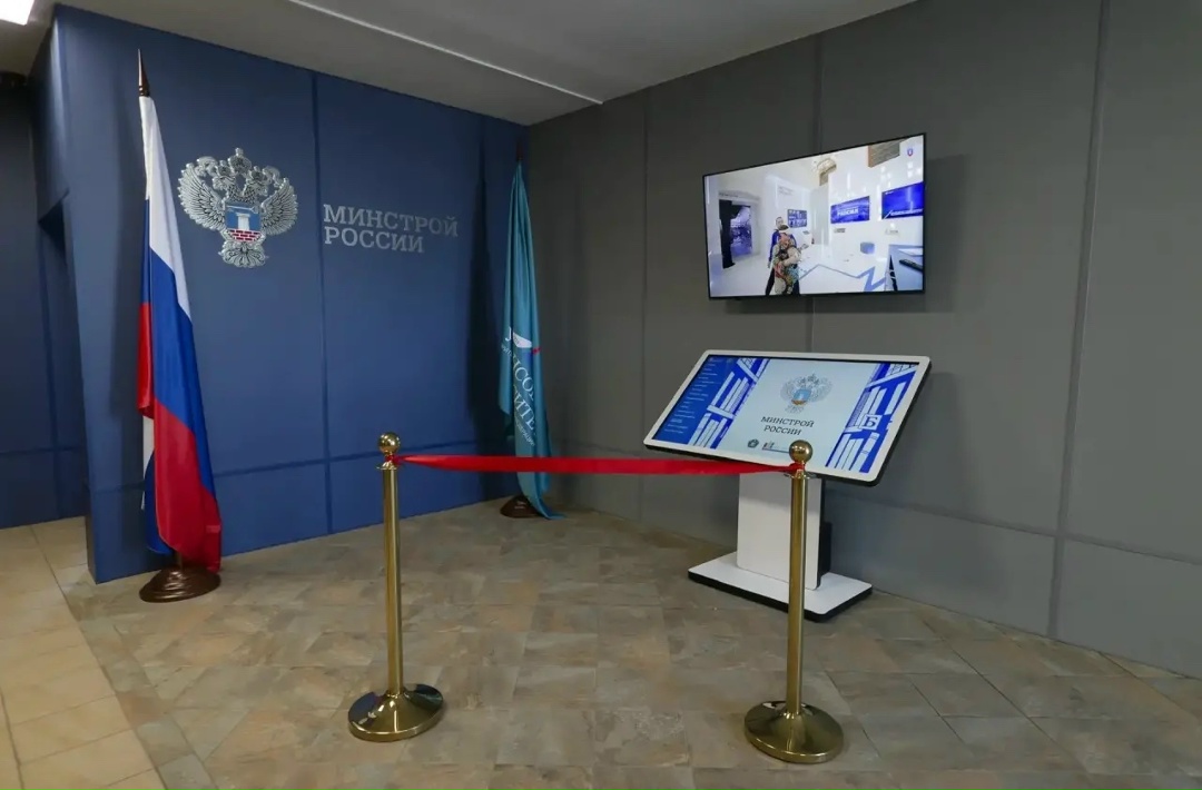 Министр строительства и ЖКХ РФ Ирек Файзуллин открыл Базовую кафедру Минстроя России в Финансовом университете при Правительстве РФ