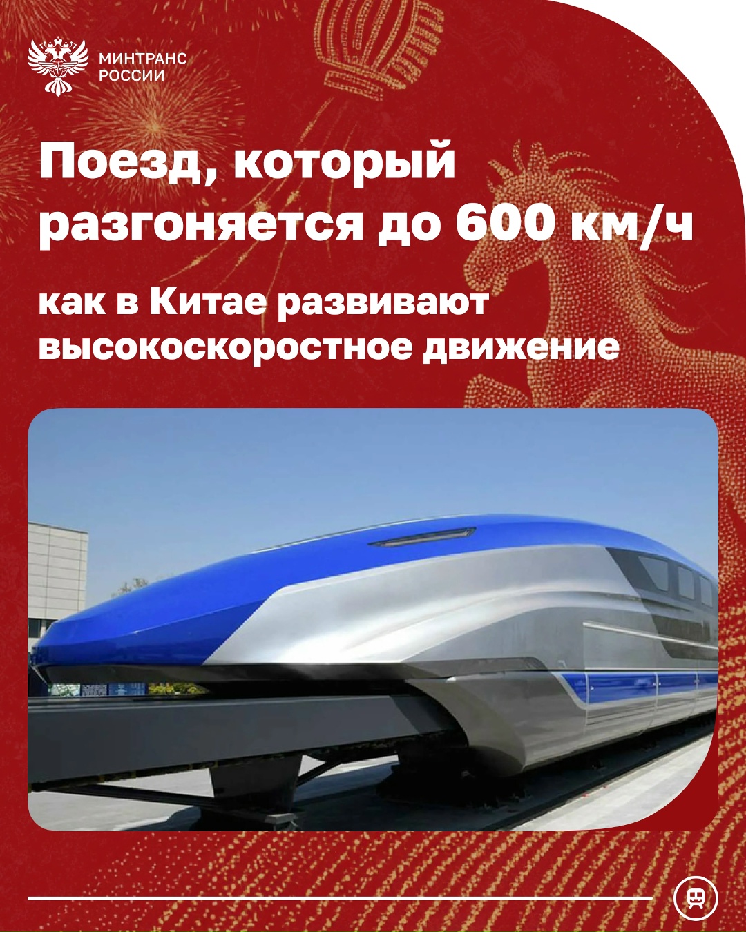 Сегодня началось празднование Китайского Нового года