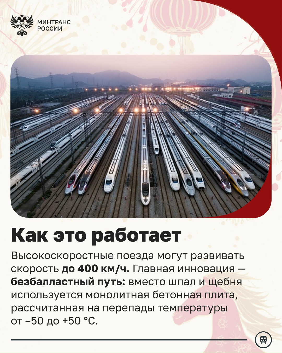 Сегодня началось празднование Китайского Нового года