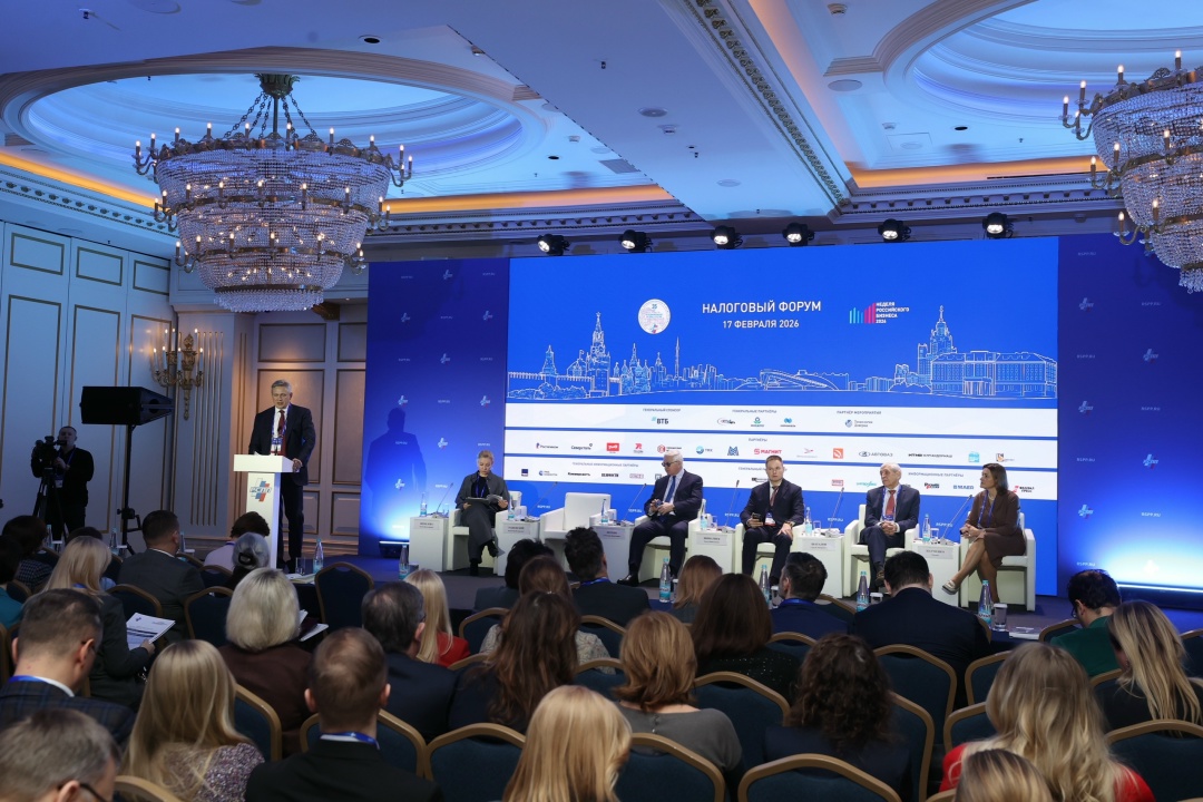 Совершенствование налогового администрирования обсудили на площадке РСПП