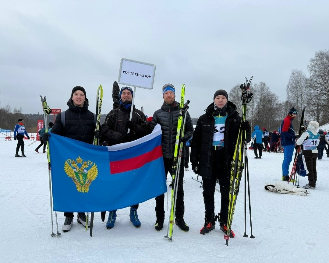 Центральный аппарат Ростехнадзора и подведомственное ФБУ «Научно-технический центр по ядерной и радиационной безопасности» приняли участие в спортивных…