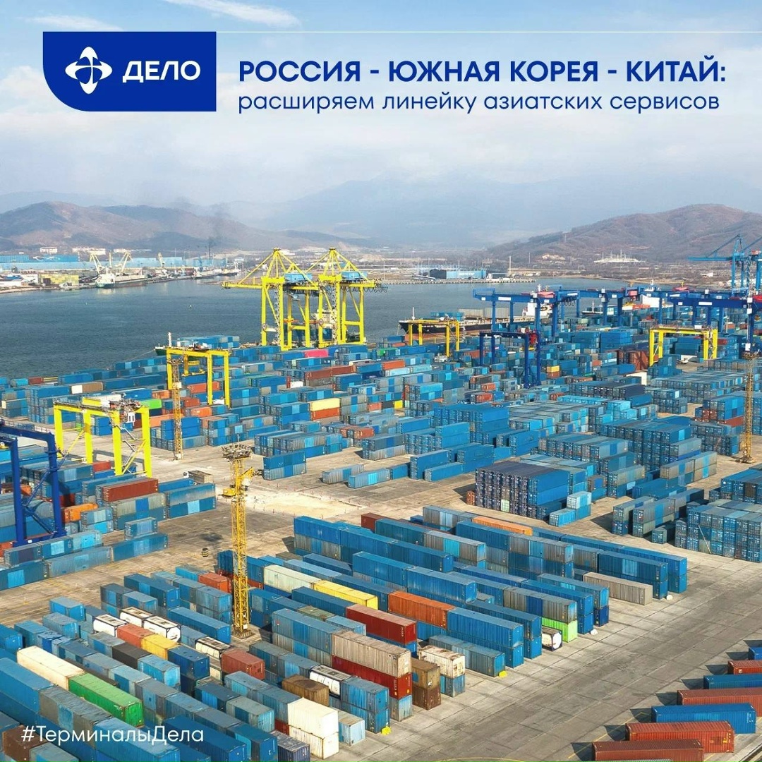 В интересах развития внешней торговли на Дальнем Востоке