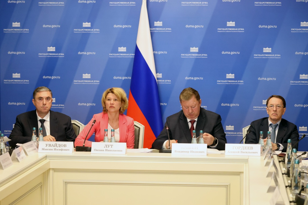 Оксана Лут представила итоги работы российского АПК в 2025 году.