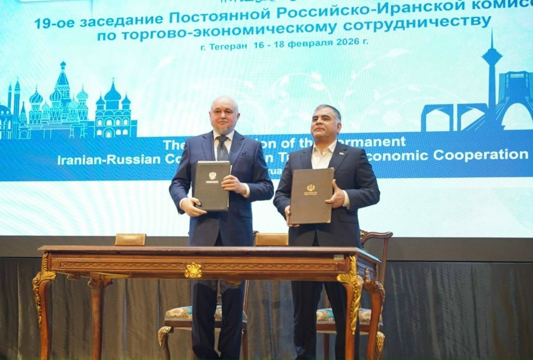 В Тегеране состоялось 19-е заседание Российско-Иранской межправкомиссии