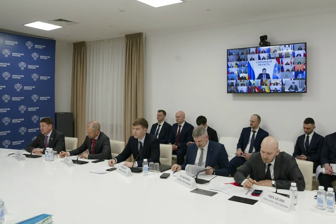 Глава Минстроя России Ирек Файзуллин провел еженедельное совещание с регионами и главными распорядителями бюджетных средств (ГРБС)