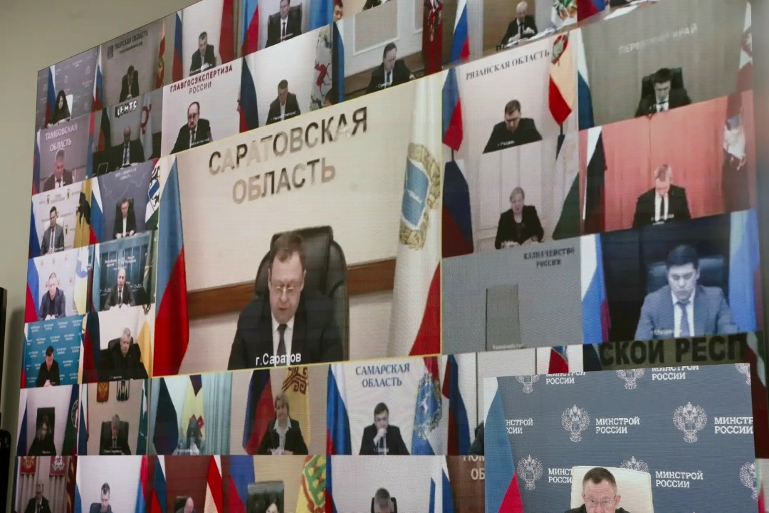 Глава Минстроя России Ирек Файзуллин провел еженедельное совещание с регионами и главными распорядителями бюджетных средств (ГРБС)