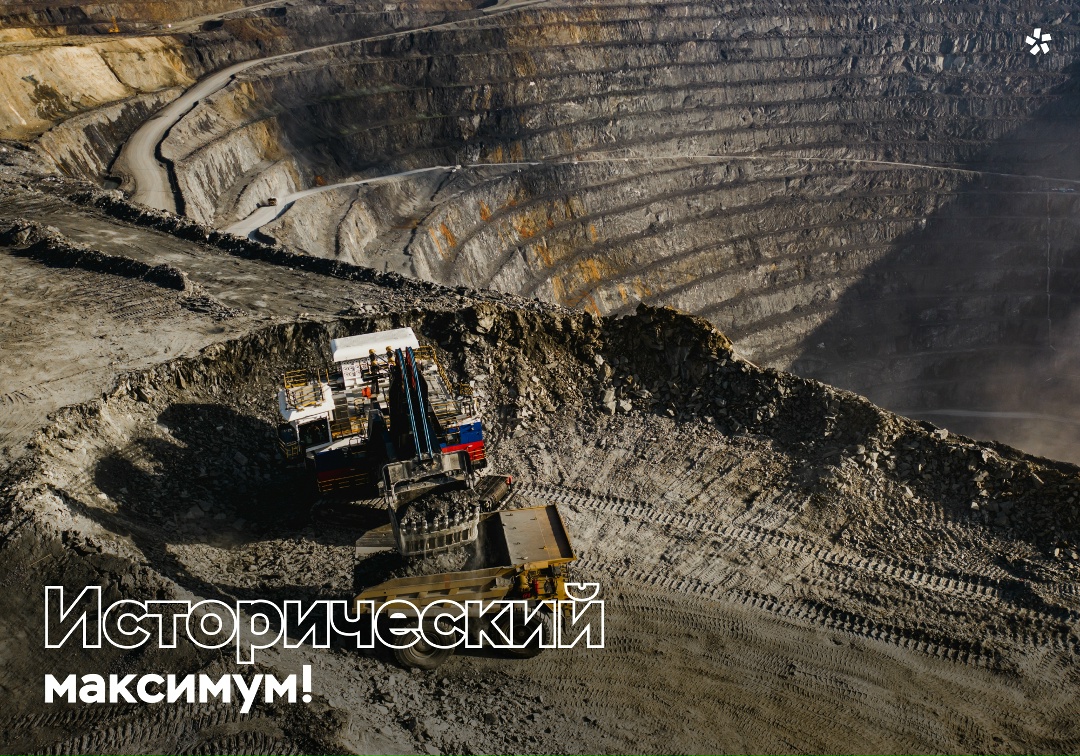130,7 миллиона кубометров горной массы! Команда «Полюс Красноярск» установила новый рекорд по выемке