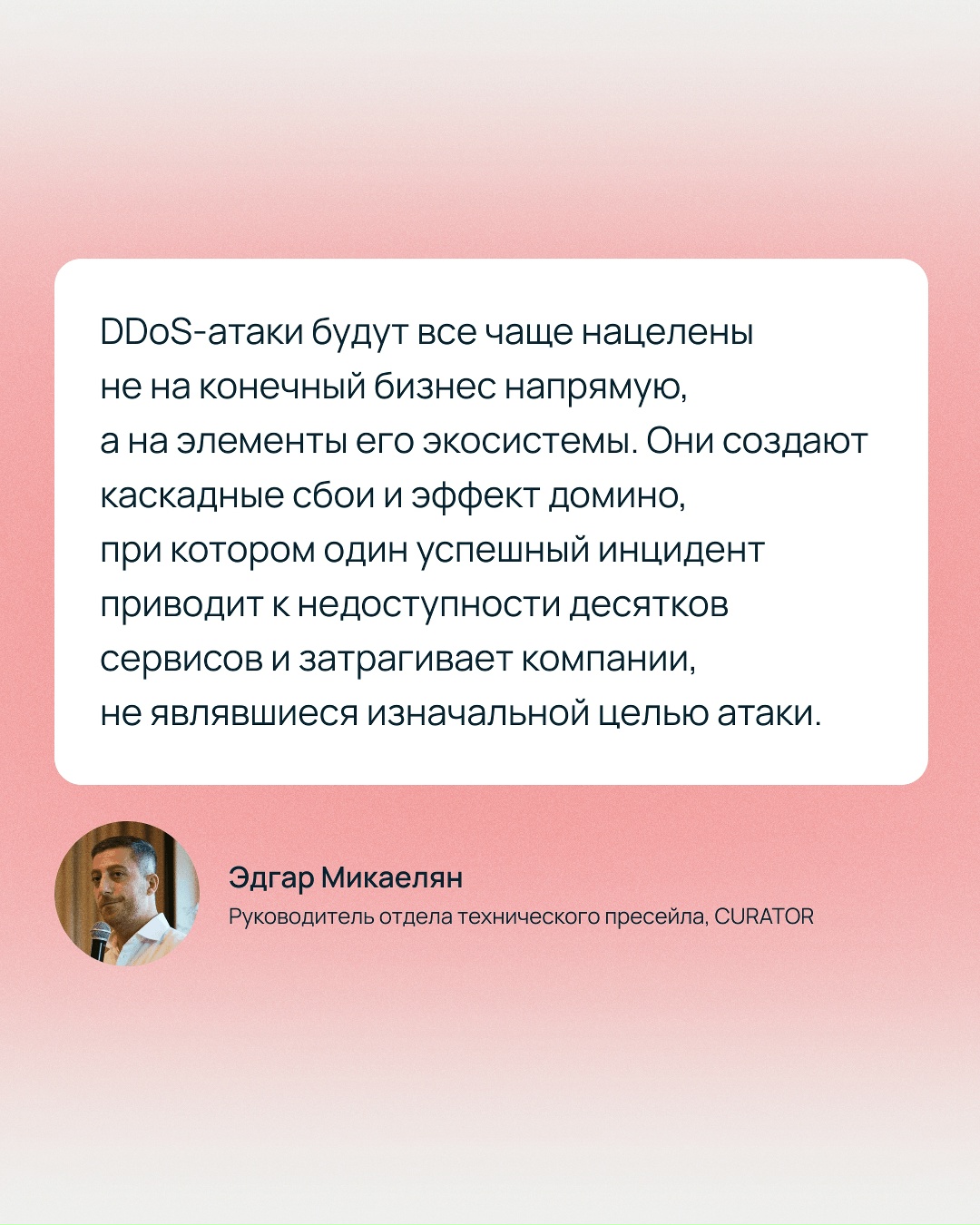 22 743 часа суммарно длились DDoS-атаки в 2025 году