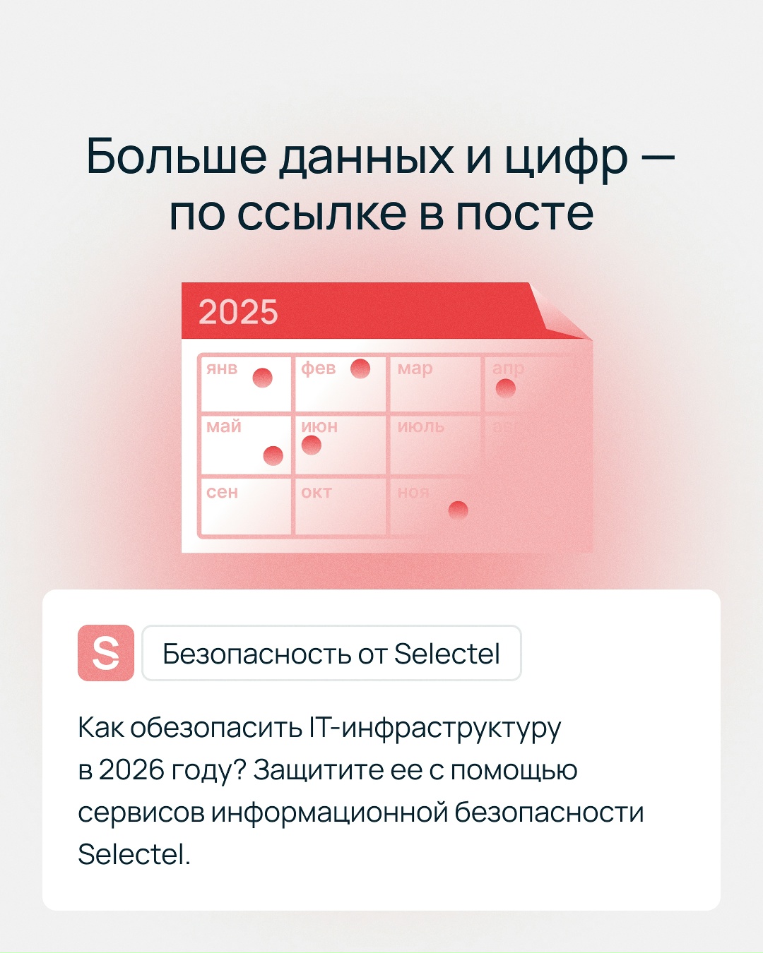 22 743 часа суммарно длились DDoS-атаки в 2025 году