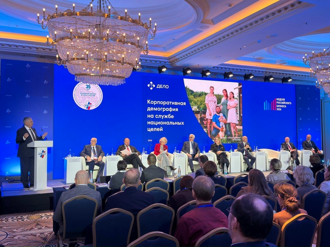 Корпоративная демография на службе национальных целей