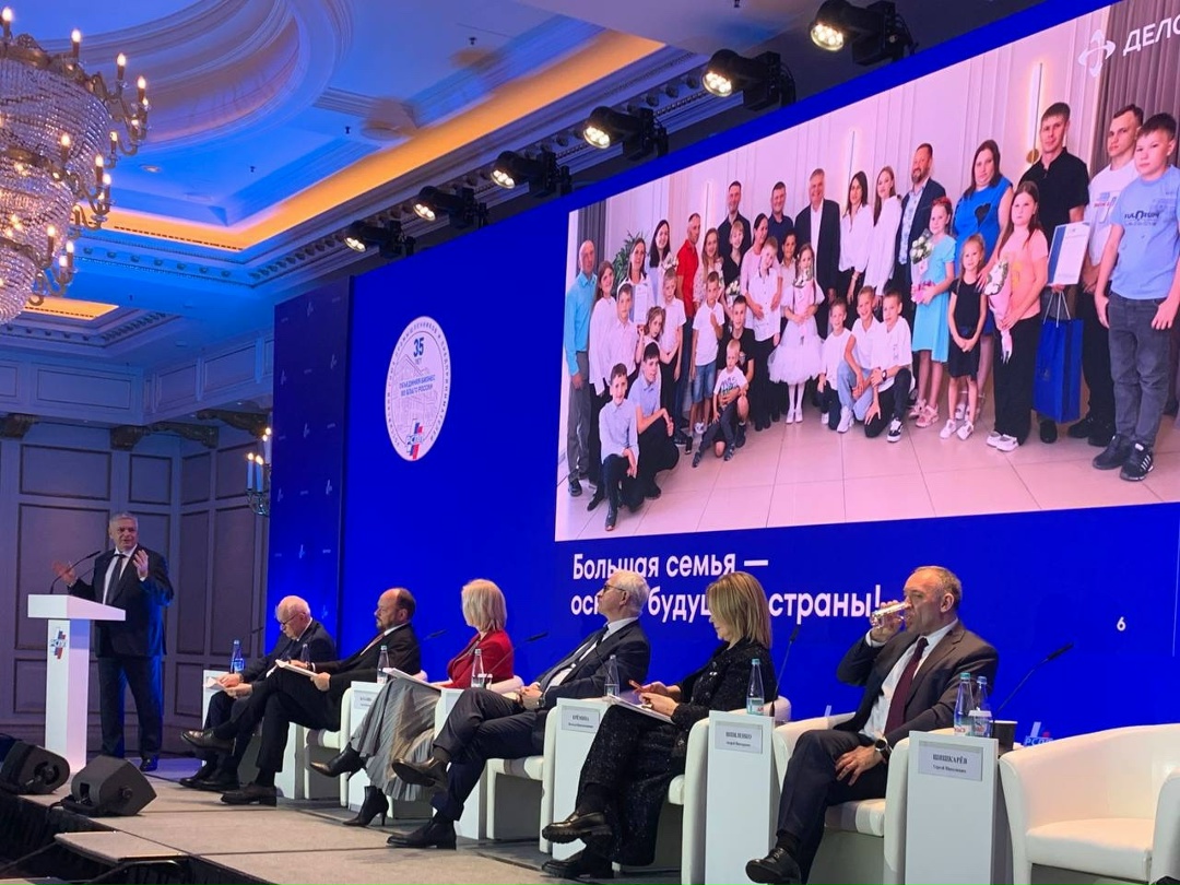 Корпоративная демография на службе национальных целей