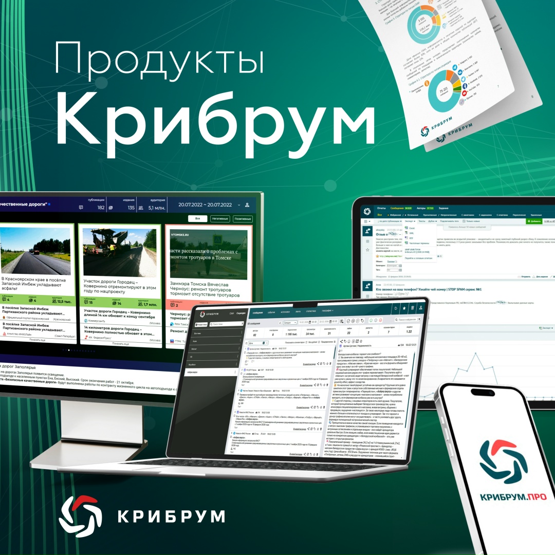 19 февраля — Всемирный день управления информацией