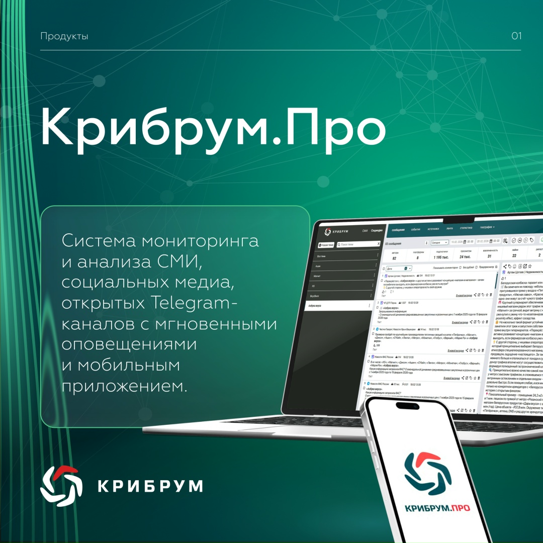 19 февраля — Всемирный день управления информацией