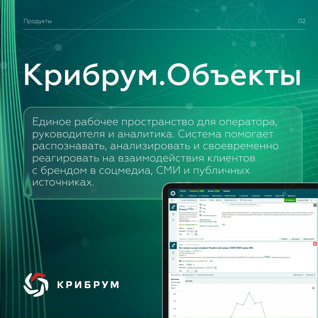 19 февраля — Всемирный день управления информацией