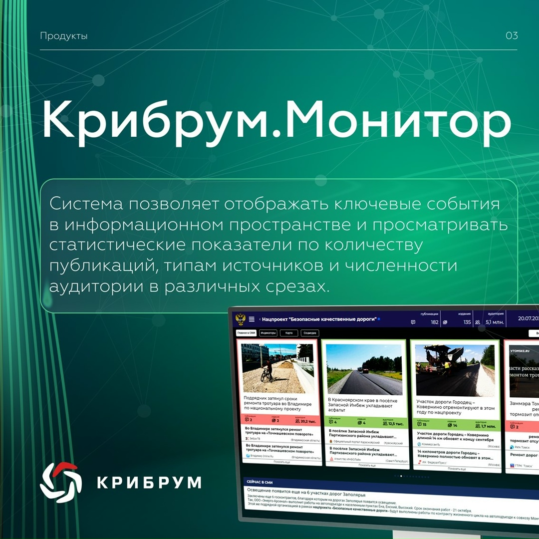 19 февраля — Всемирный день управления информацией