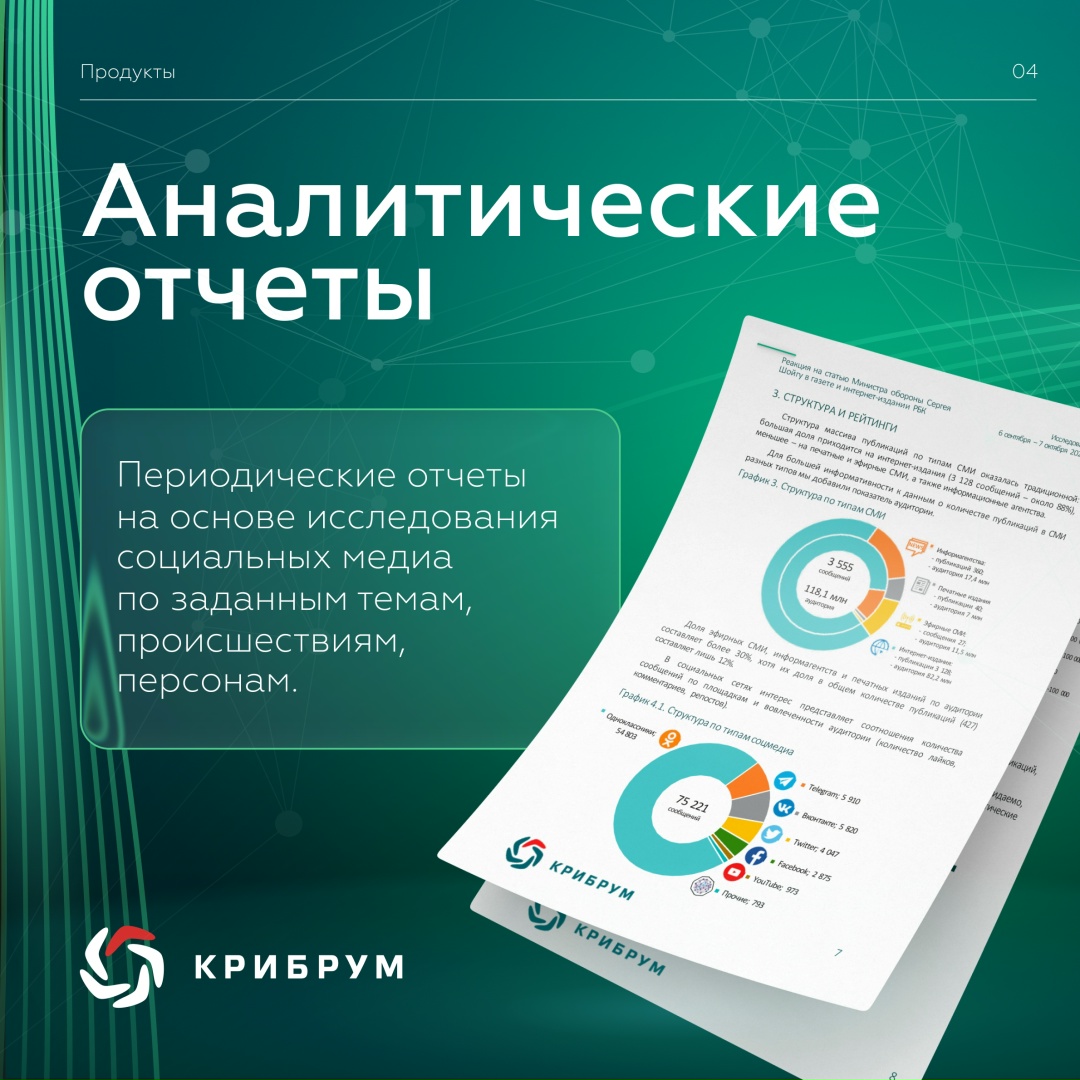 19 февраля — Всемирный день управления информацией