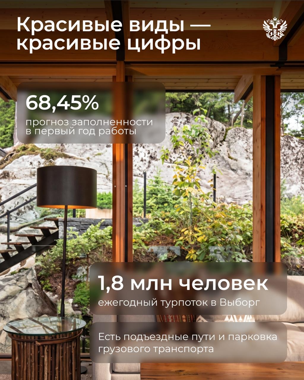 Сейчас бы лето — волны перед глазами, сосны над головой...