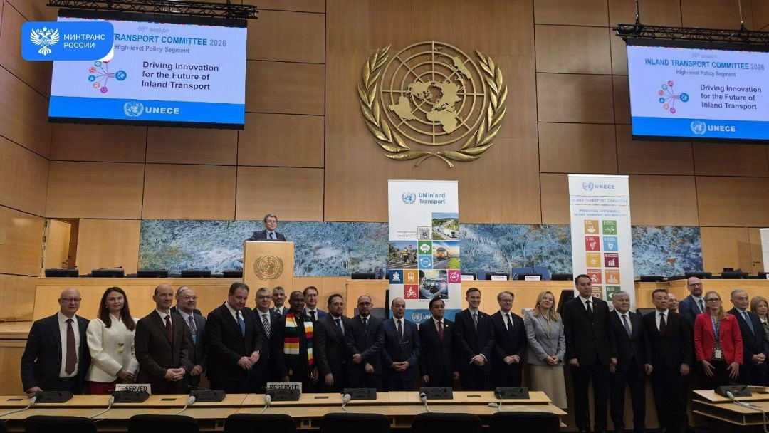 Российская делегация приняла участие в 88-й сессии Комитета по внутреннему транспорту Европейской экономической комиссии ООН (ЕЭК ООН)