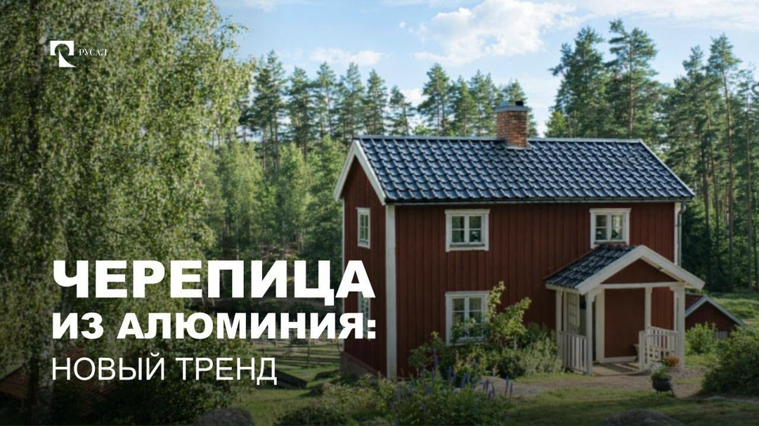 Весна – пора обновлений. Во всех смыслах. Именно в это время обычно планируют ремонт, затевают строительство загородного дома или дачи