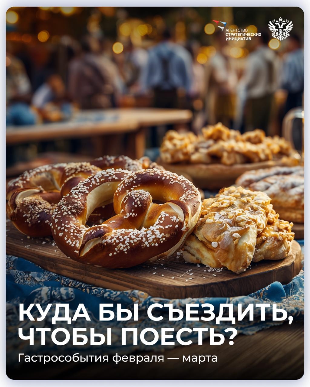 Записывайте рецепт: мука, яйца, молоко и путешествия