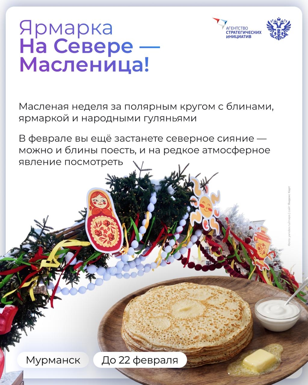 Записывайте рецепт: мука, яйца, молоко и путешествия