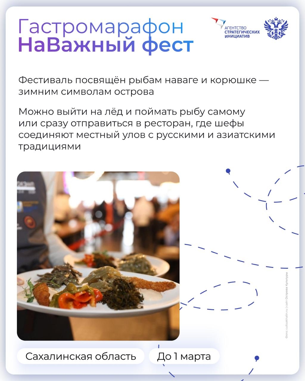 Записывайте рецепт: мука, яйца, молоко и путешествия