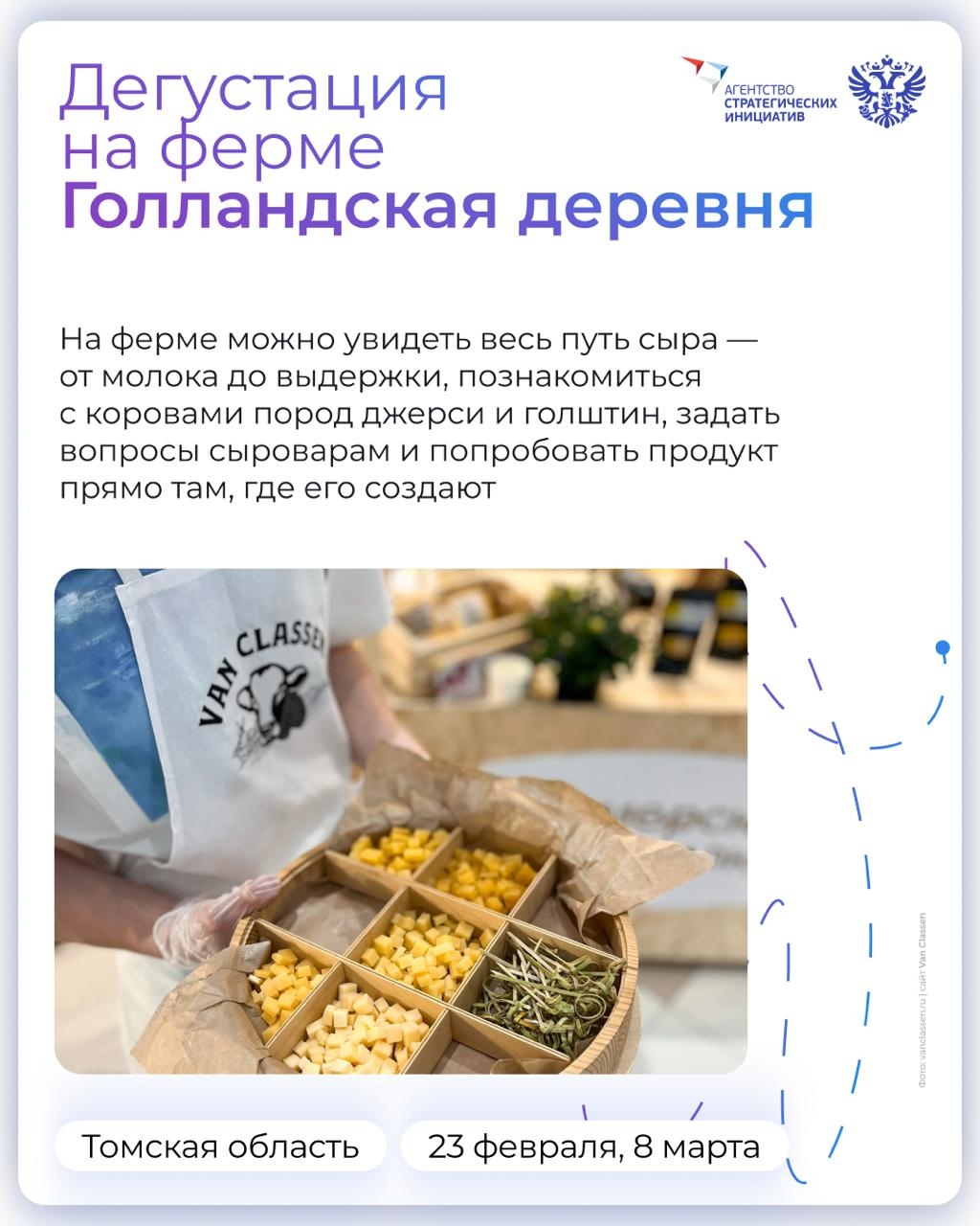 Записывайте рецепт: мука, яйца, молоко и путешествия